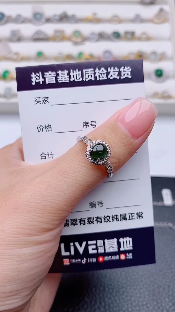 银S925镶嵌戒指翡翠M****i正品 缅甸纯天然a货