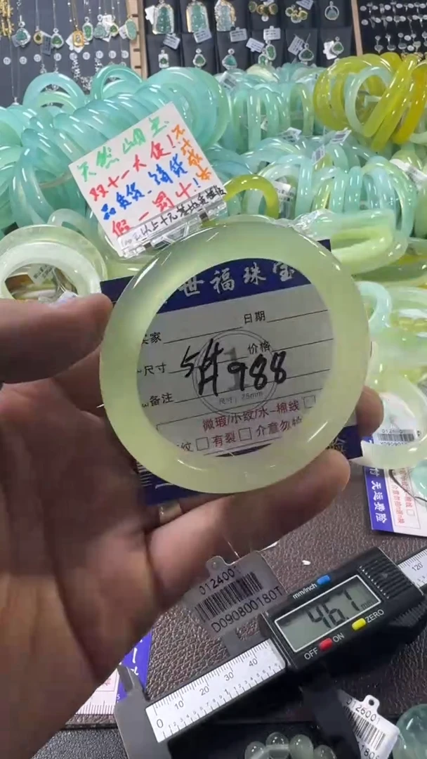 未镶嵌蛇纹石玉手镯1