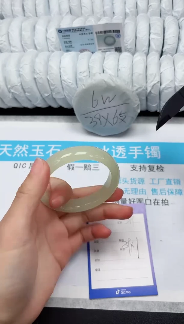 【闪购商品】石英质玉手镯未镶嵌249-57
