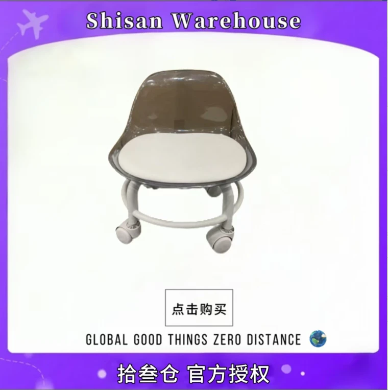 【 冰冰集团】【升级款】亚克力小凳子静音带万向轮儿童学步凳