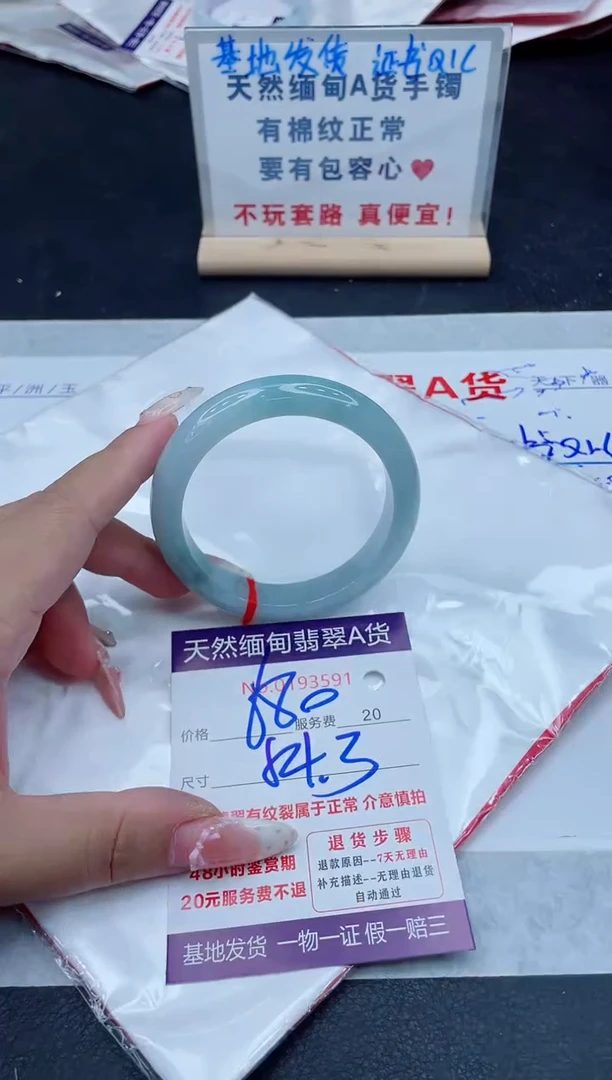 未镶嵌手镯翡翠680.00