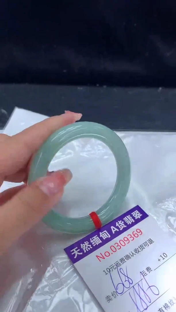 【闪购商品】翡翠手镯未镶嵌有纹，完美者勿拍