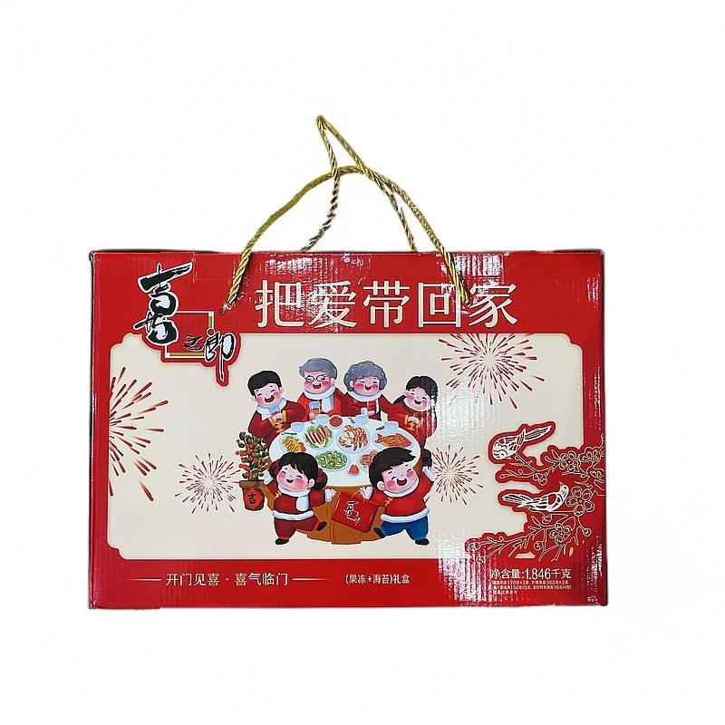 喜之郎把爱带回家礼盒1.846kg/盒