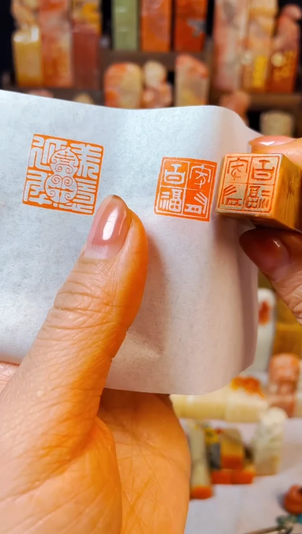 【闪购商品】巴林石印石手工篆刻《家有百福》1.5