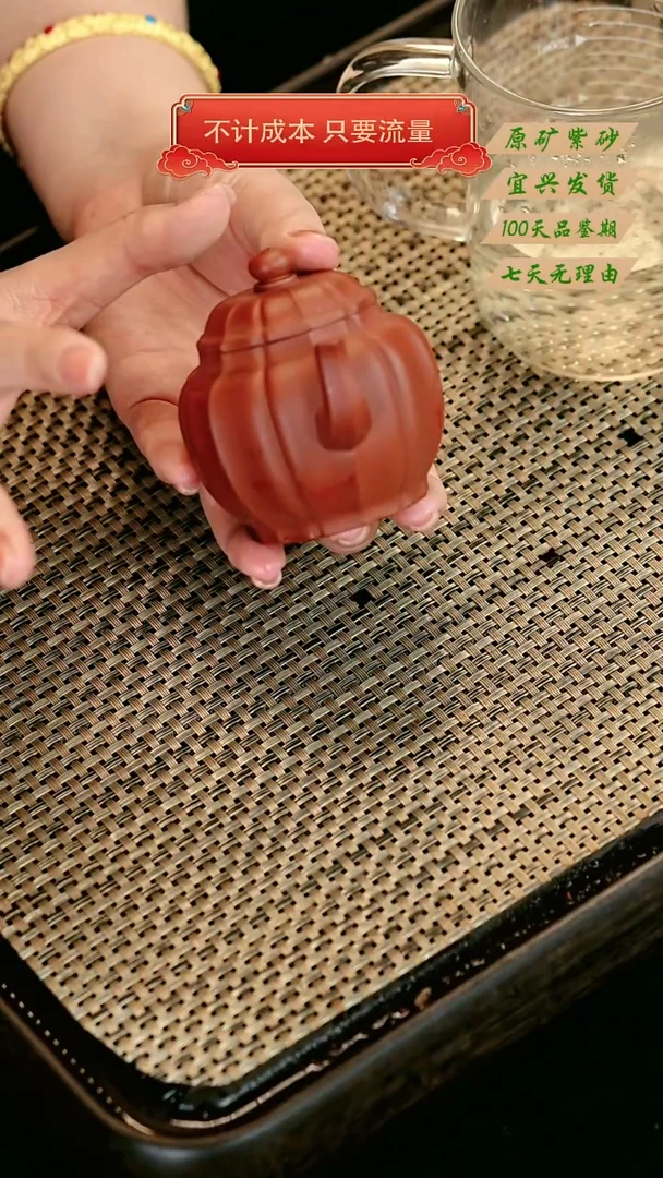 【闪购商品】紫砂茶壶宜兴紫砂茶壶