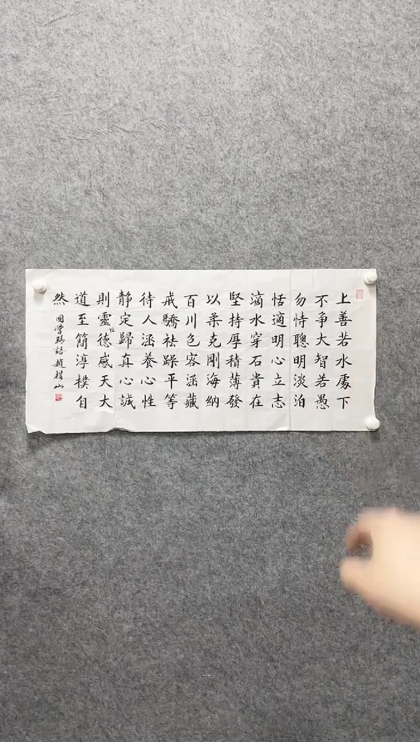 书法冰雪书画院馆藏臻选书画作品