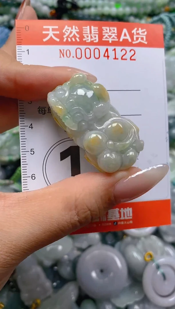 颈饰未镶嵌翡翠闪购0004122