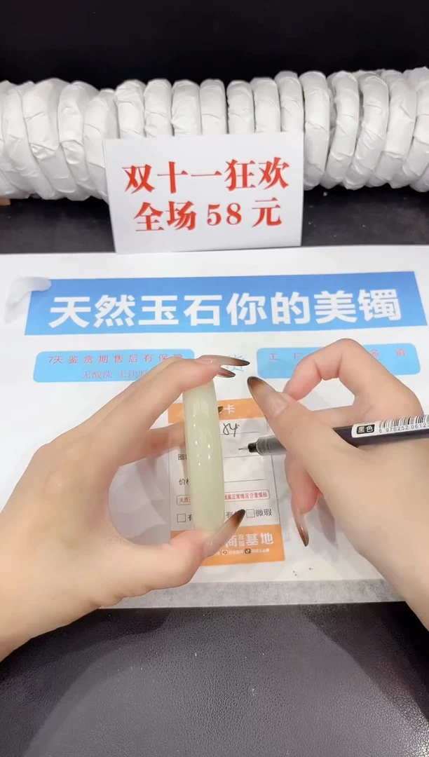 未镶嵌手镯石英质玉54-60