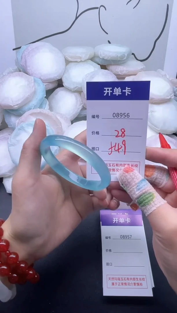 手镯玛瑙/玉髓未镶嵌8956