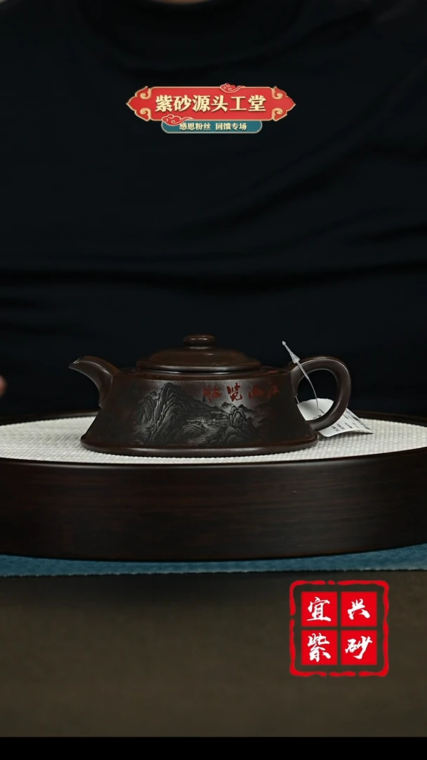 【闪购商品】紫砂茶壶宜兴紫砂茶壶