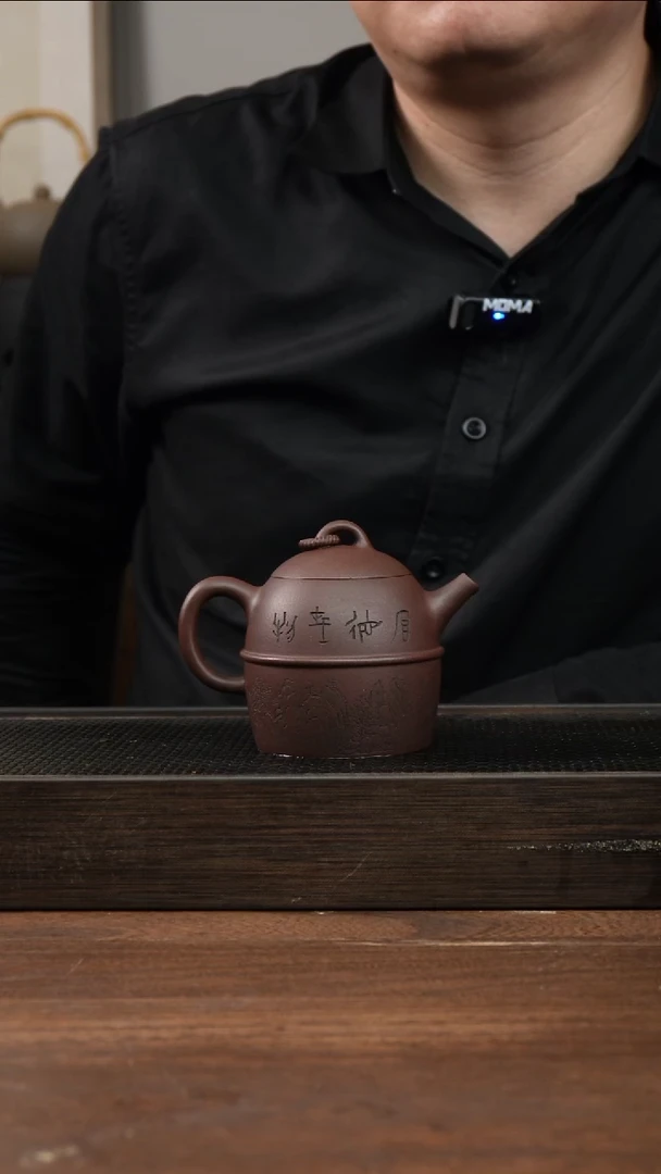 茶杯紫砂l**k紫泥玉环秦权    刻绘   220CC