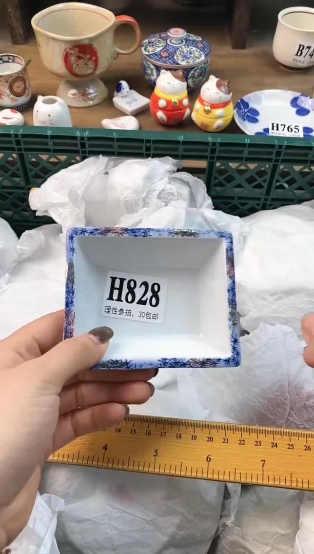 【闪购商品】瓷片ε＝ε＝ε＝(#>д<)ﾉ