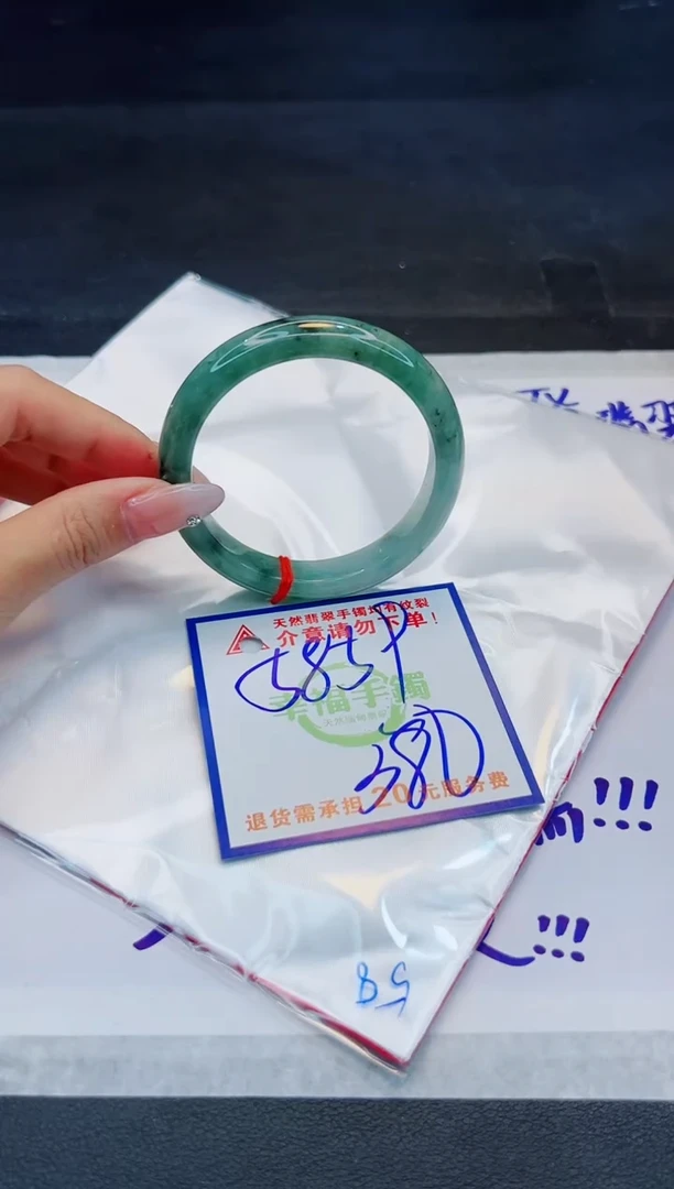 【闪购商品】翡翠手镯未镶嵌，质检证书图片色彩偏浅