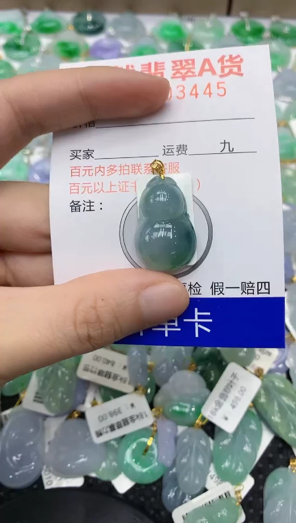 翡翠18K金镶嵌颈饰1111111111