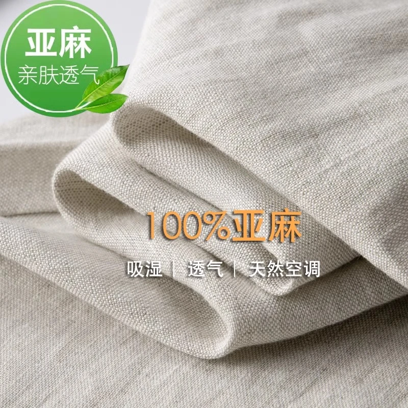 100%亚麻阔腿裤女夏季薄2025新款高端休闲垂感苎麻时尚棉麻直筒裤