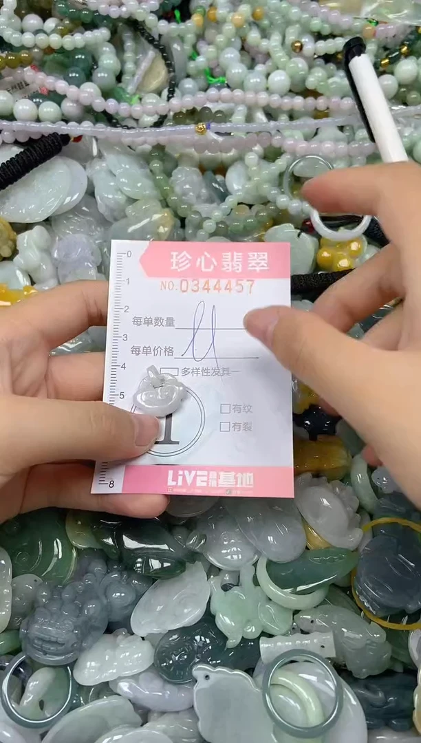 颈饰未镶嵌翡翠闪购0344457