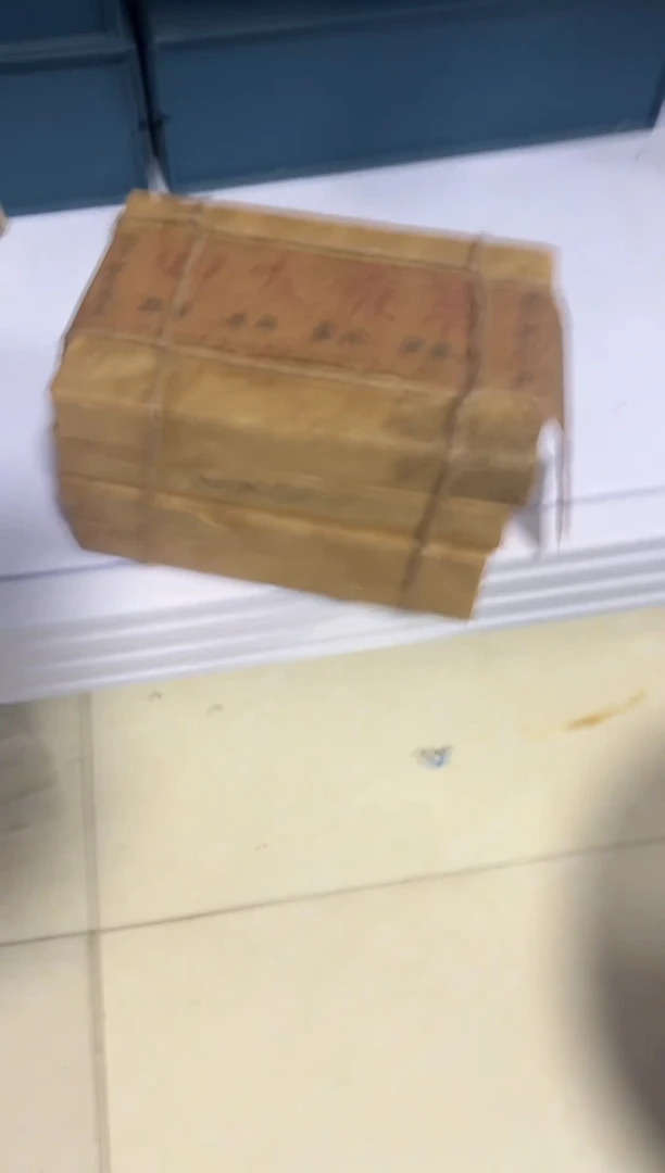 瓷器杂项精选悟**道1072