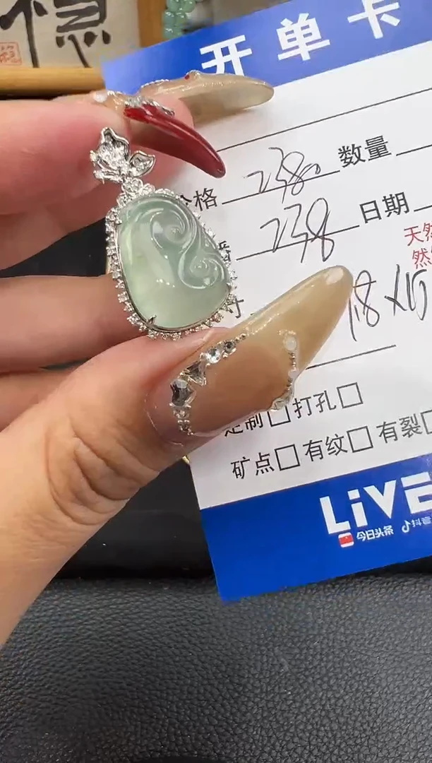 【闪购商品】翡翠吊坠(不含链)18K金镶嵌如意吊坠