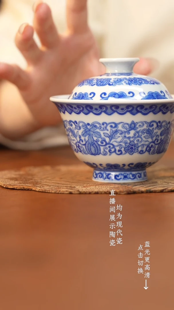 杯看山柴窑青花西瓜