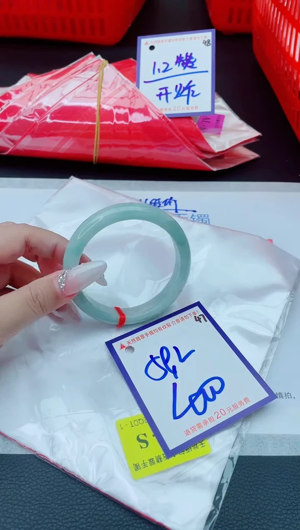 未镶嵌手镯翡翠11111111