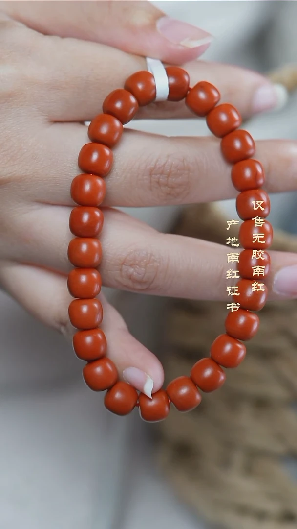 未镶嵌手串南红玛瑙一****子保山@@SCBS单-8mS老型哑光手工