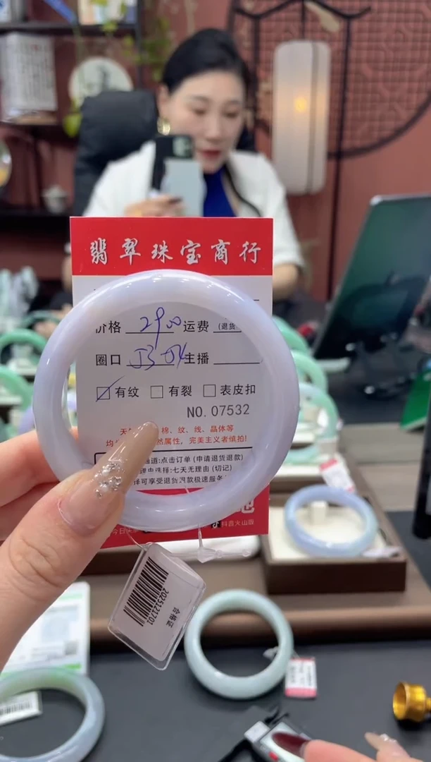 未镶嵌手镯翡翠7532****