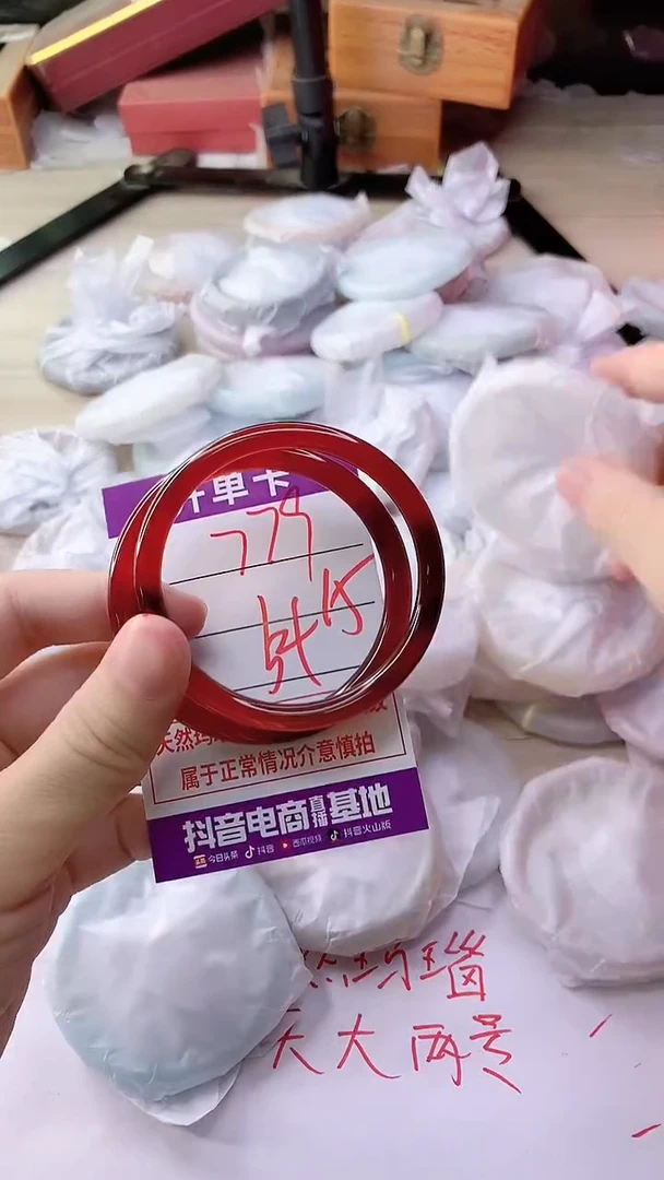 手镯玛瑙/玉髓未镶嵌779