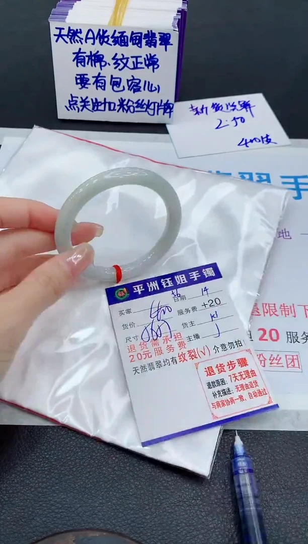 未镶嵌手镯翡翠11