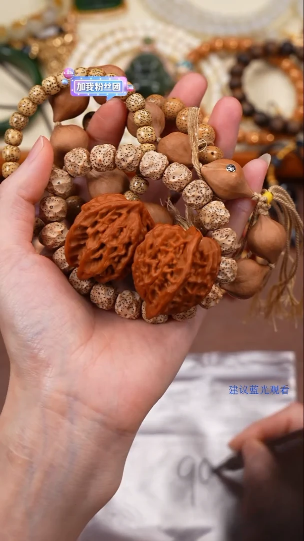 手串星月菩提柒禧文玩回血好物