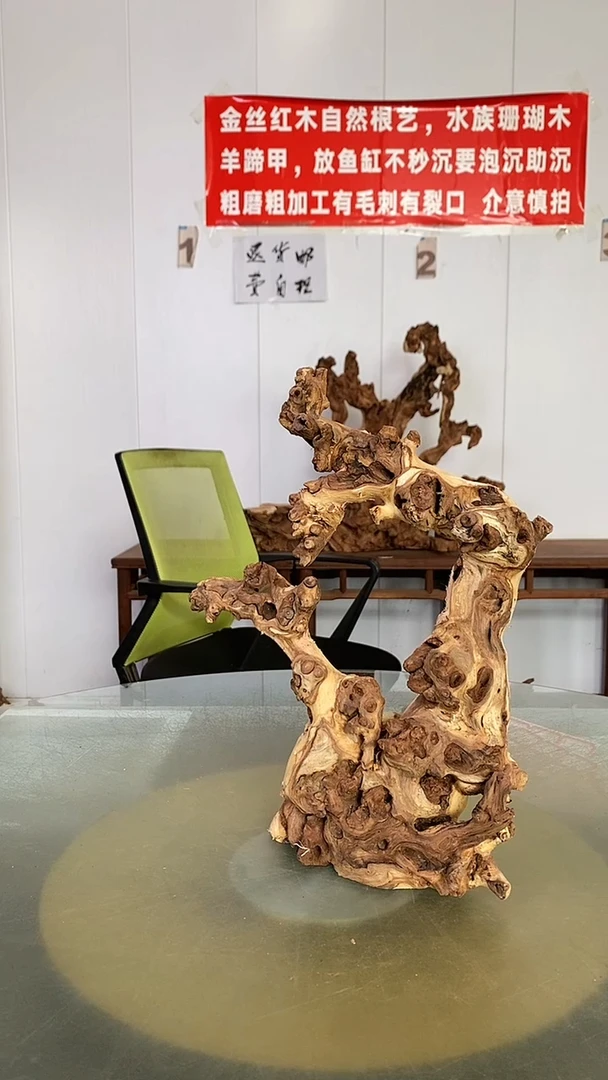 木王**杰金丝红木   摆件1
