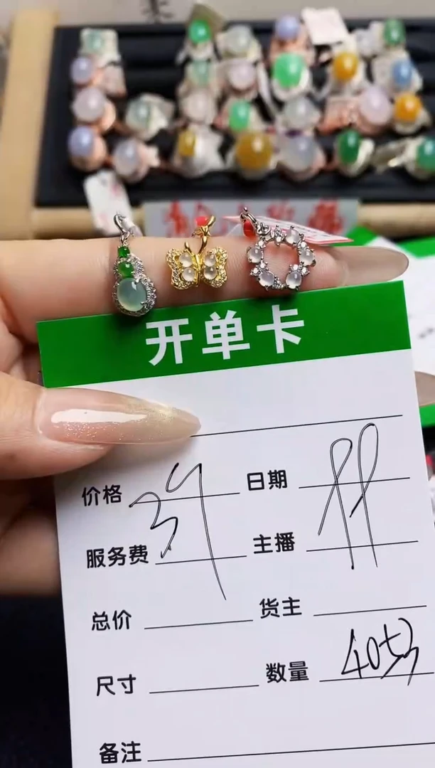 翡翠戒指银S925镶嵌4053