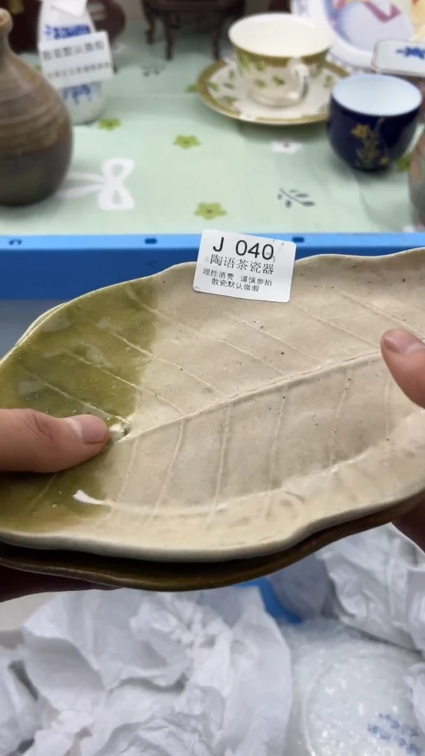 瓷片笑**车        J040