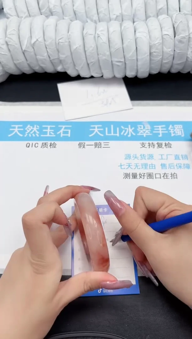 【闪购商品】石英质玉手镯未镶嵌238-55.5