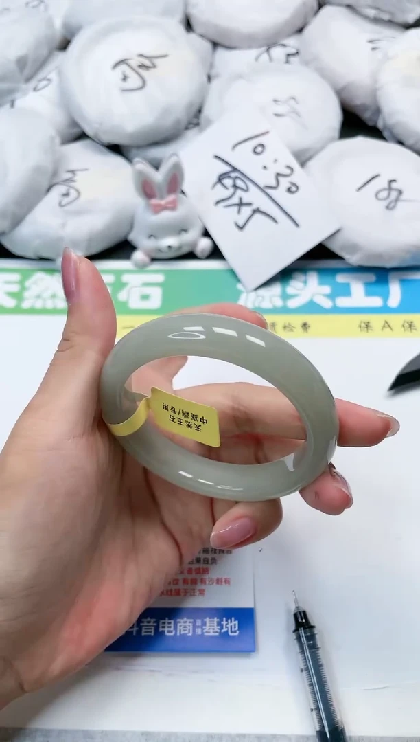 石英质玉手镯未镶嵌27-57