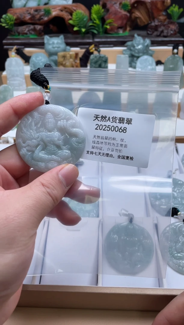 颈饰未镶嵌翡翠翠峰翡翠202512040057