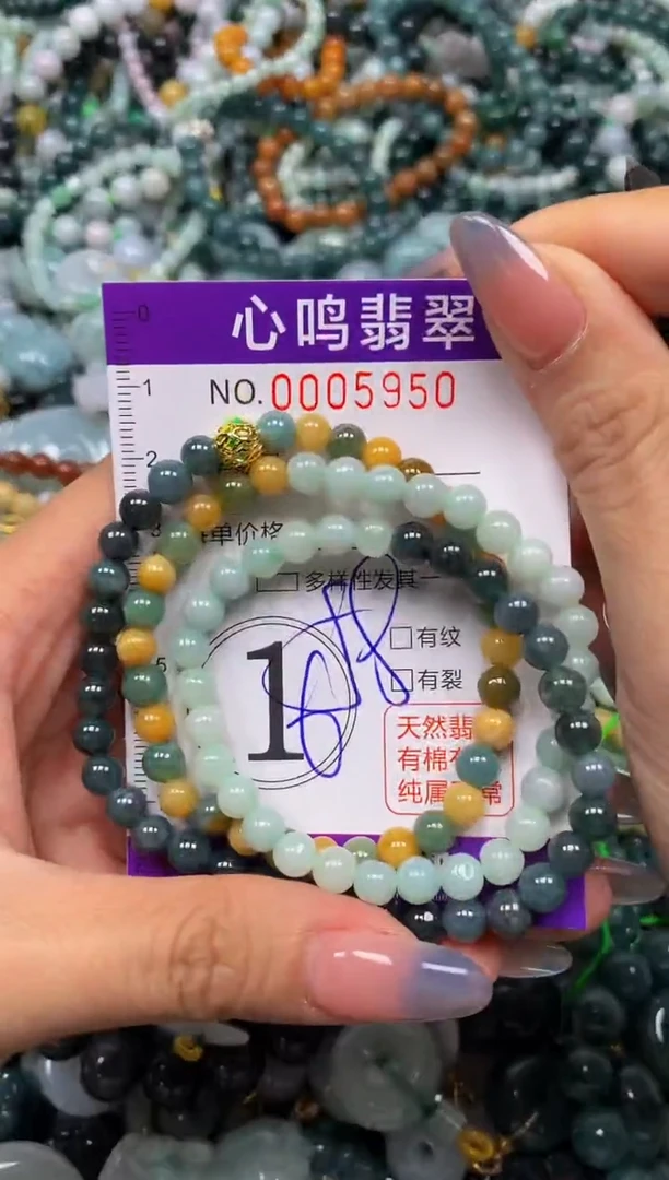 颈饰未镶嵌翡翠闪购005950
