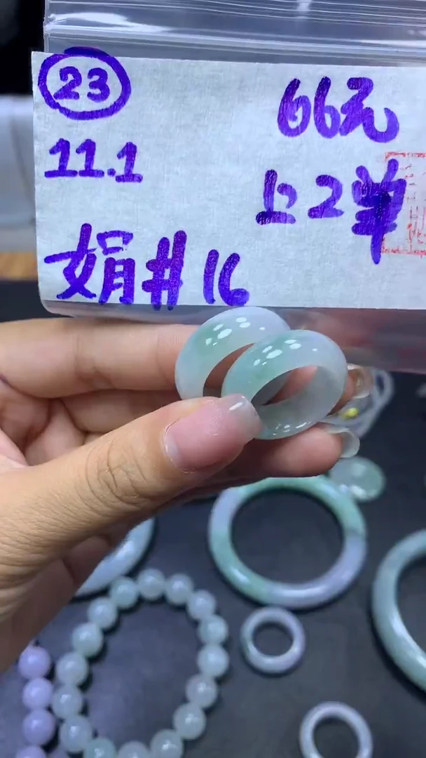 未镶嵌定制翡翠23戒圈16+66元+多样性拍一发一