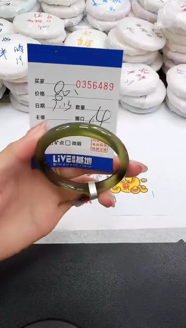 玛瑙/玉髓手镯未镶嵌6489