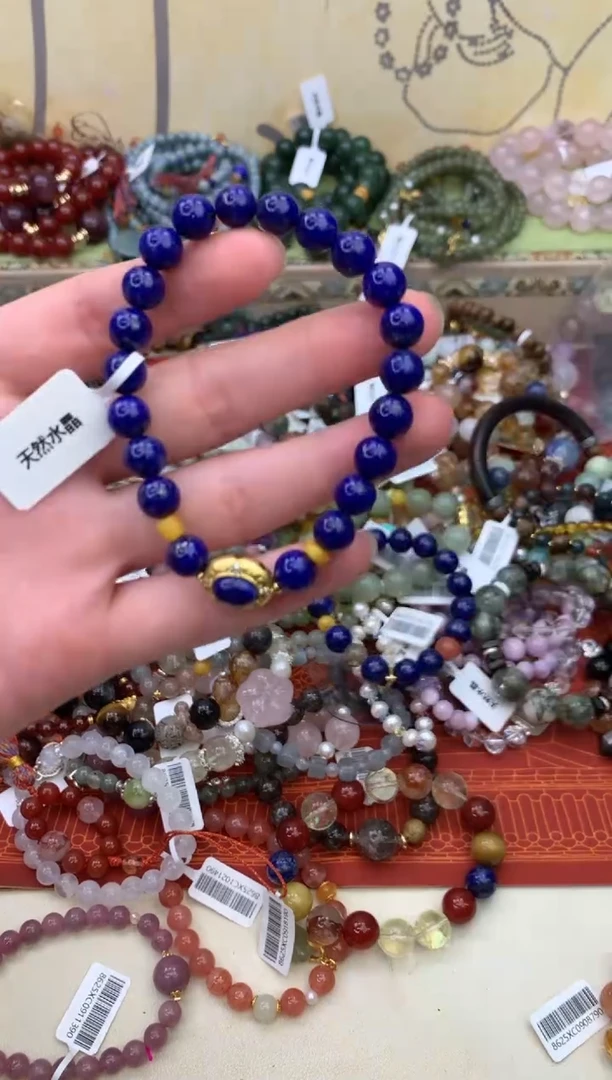未镶嵌青金石手饰506