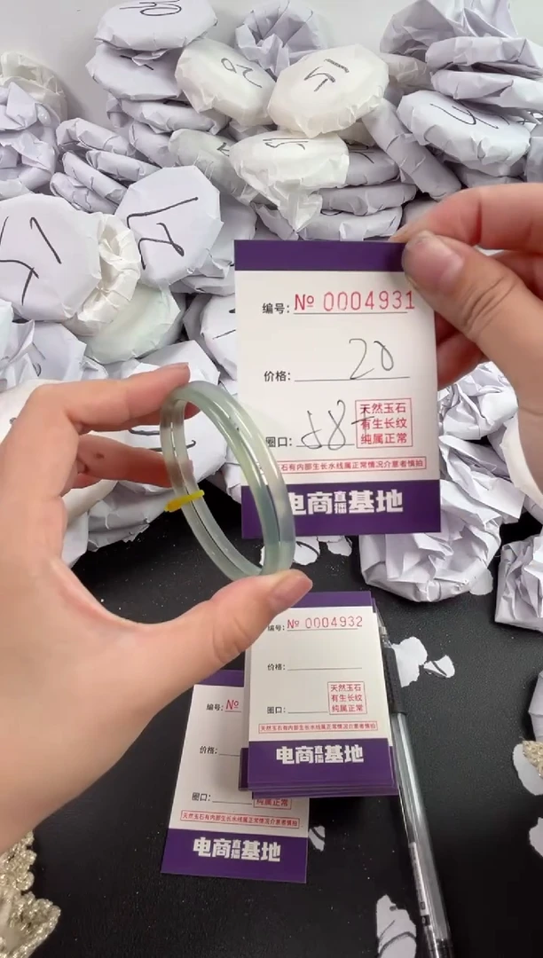 【闪购商品】玛瑙/玉髓手镯未镶嵌4931