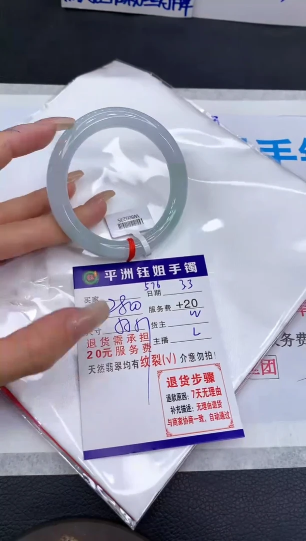 【闪购商品】翡翠手镯未镶嵌111111111111