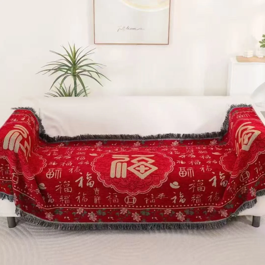 【百福】90*210雪尼尔沙发垫流苏加厚款防滑飘窗垫双面提花沙发巾