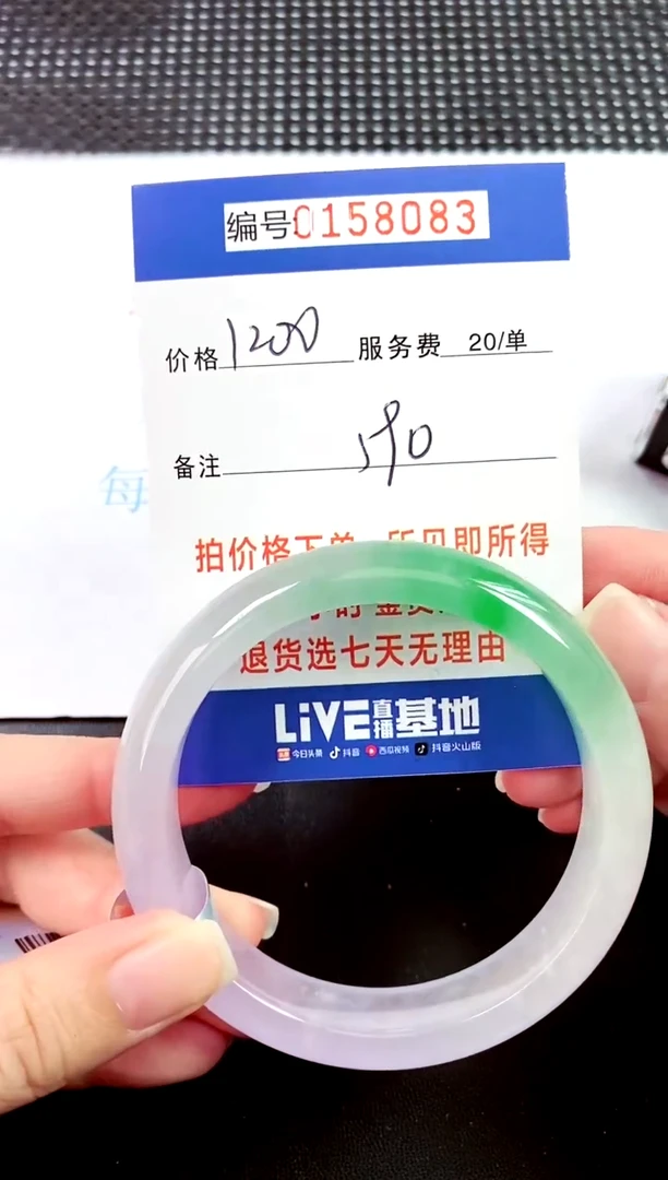 00所见即所得00158083