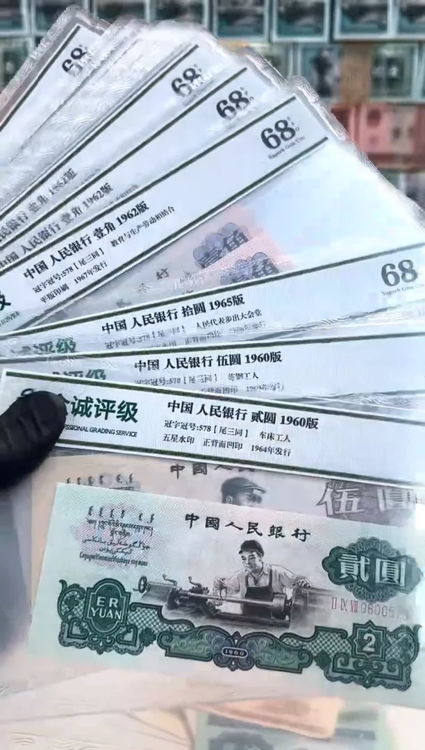 第三版小全套评级版