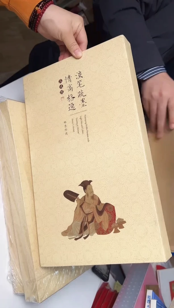 【闪购商品】邮票 合集 合集1邮票1
