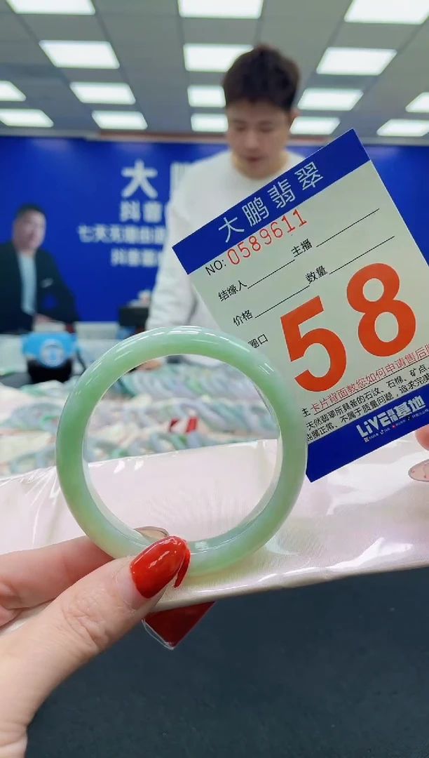 未镶嵌手镯翡翠?****姐AAAAAAAAAA