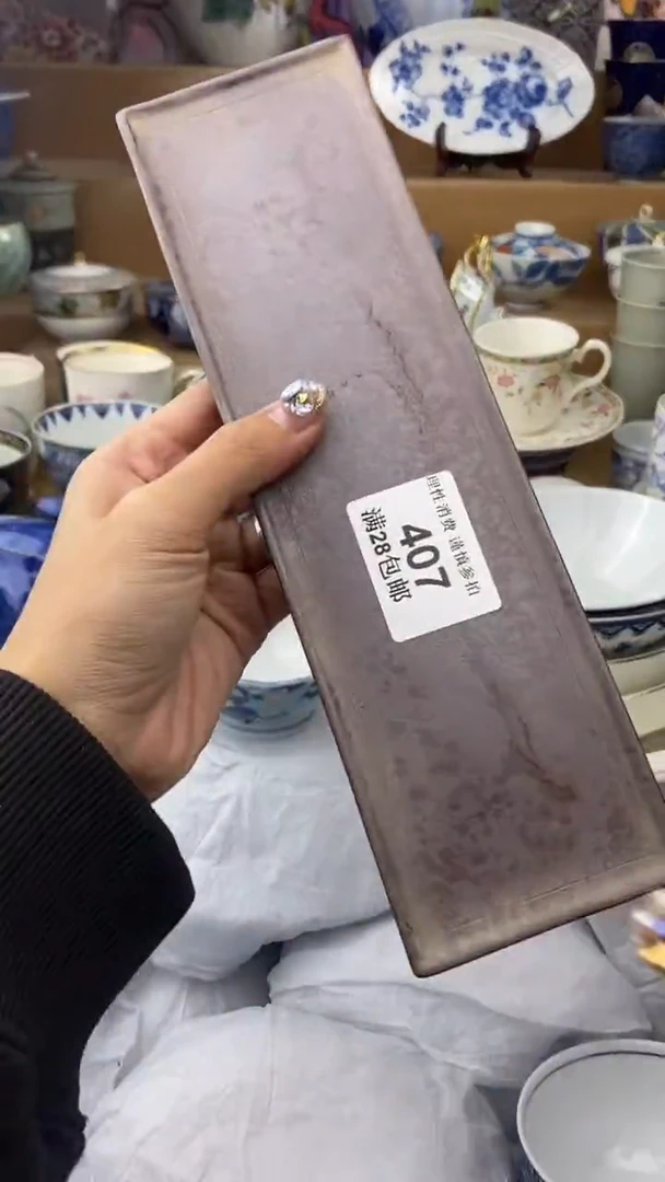 【闪购商品】杯瓷色工艺品品品品407