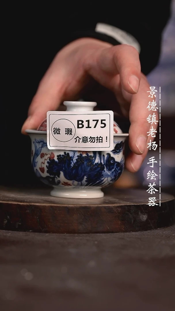 【闪购商品】微瑕福利微瑕福利小炉士暇175