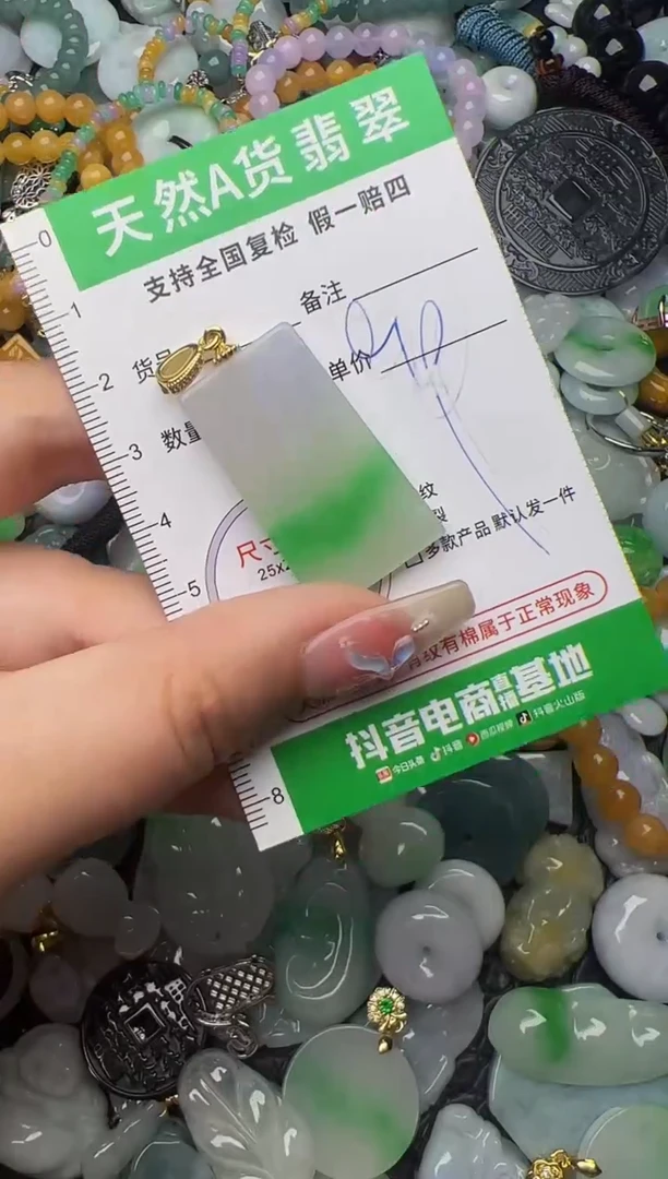 翡翠未镶嵌颈饰天然缅甸翡翠吊坠