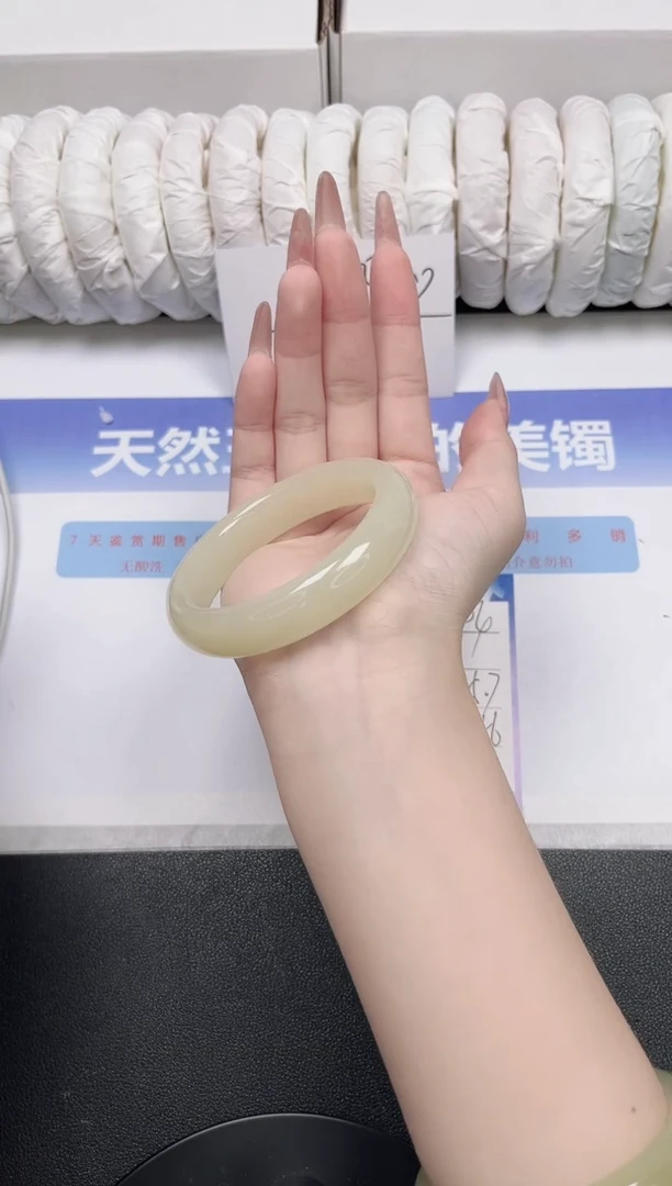 未镶嵌手镯石英质玉94-55.7